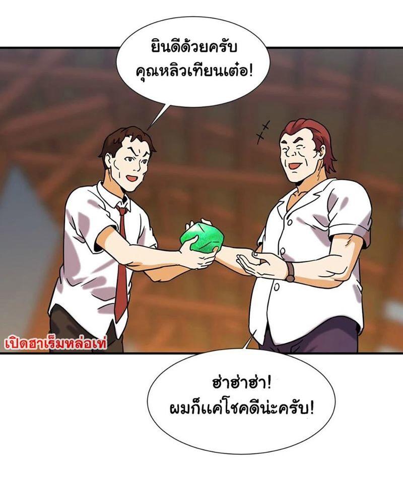 RUIE64 (17)