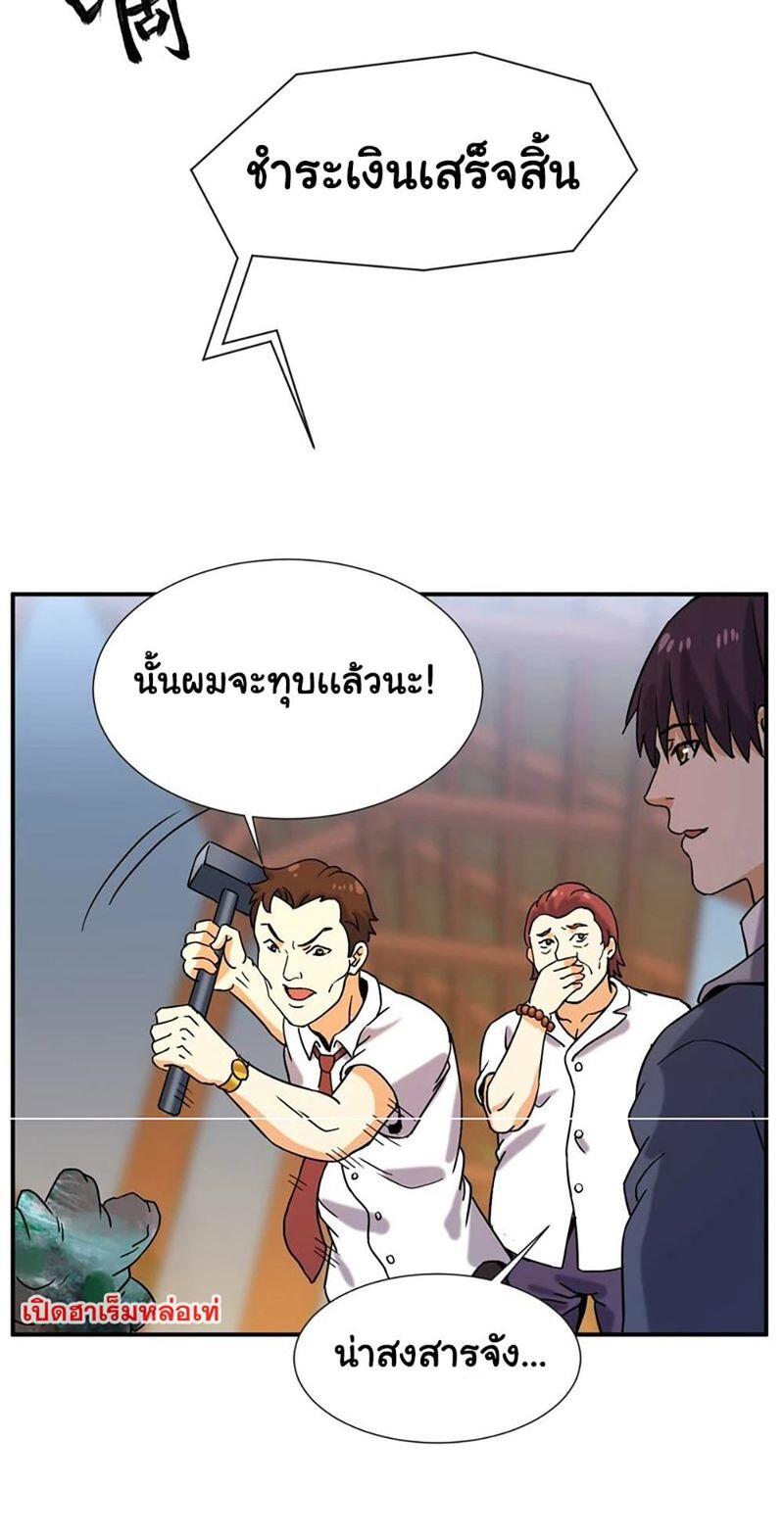 RUIE64 (31)