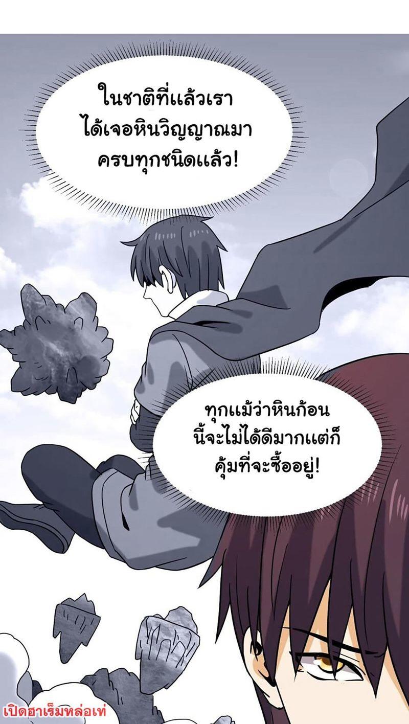 RUIE64 (33)