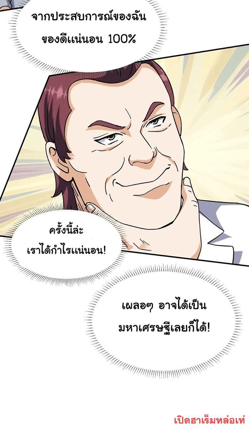 RUIE65 (20)