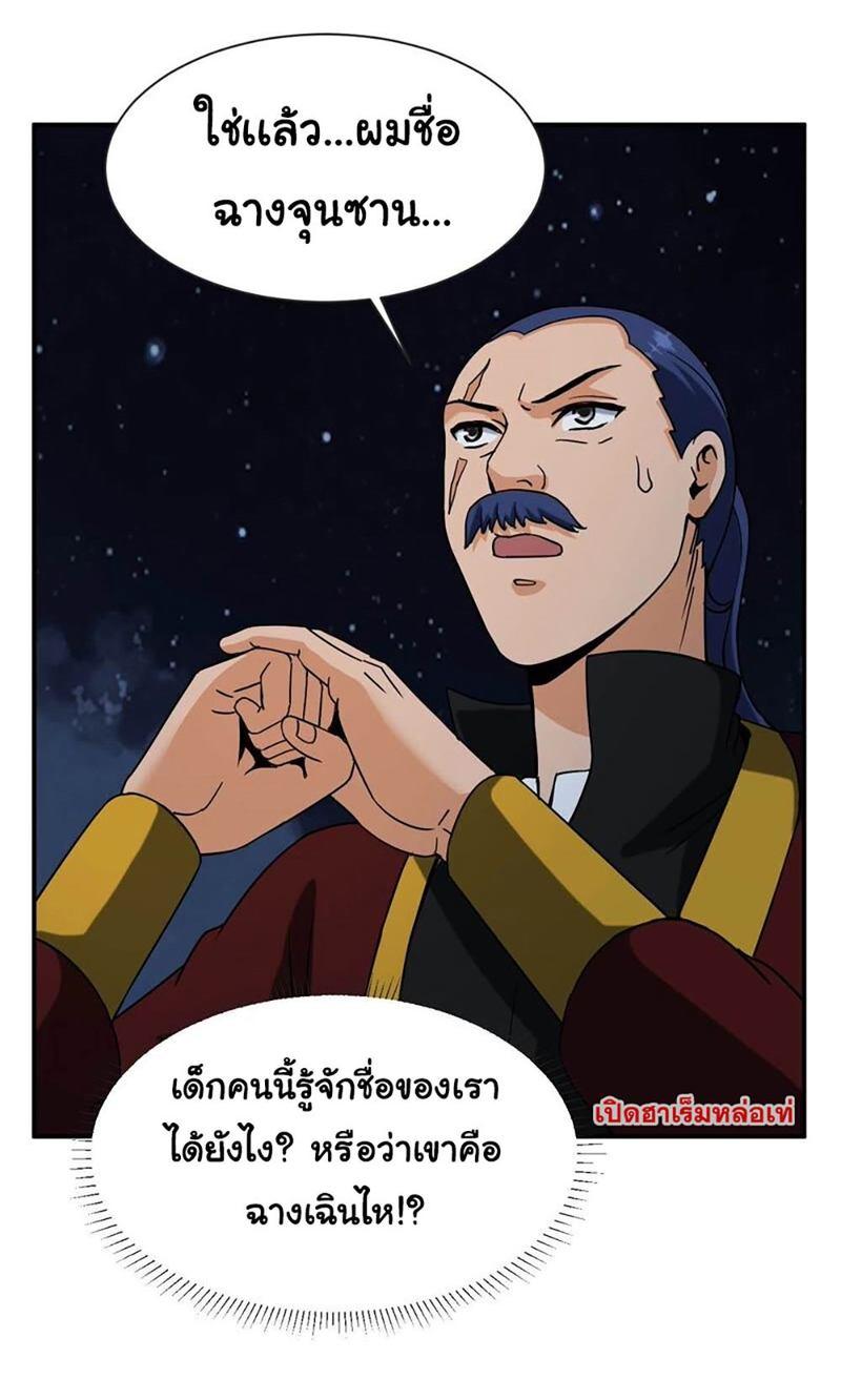 RUIE73 (2)