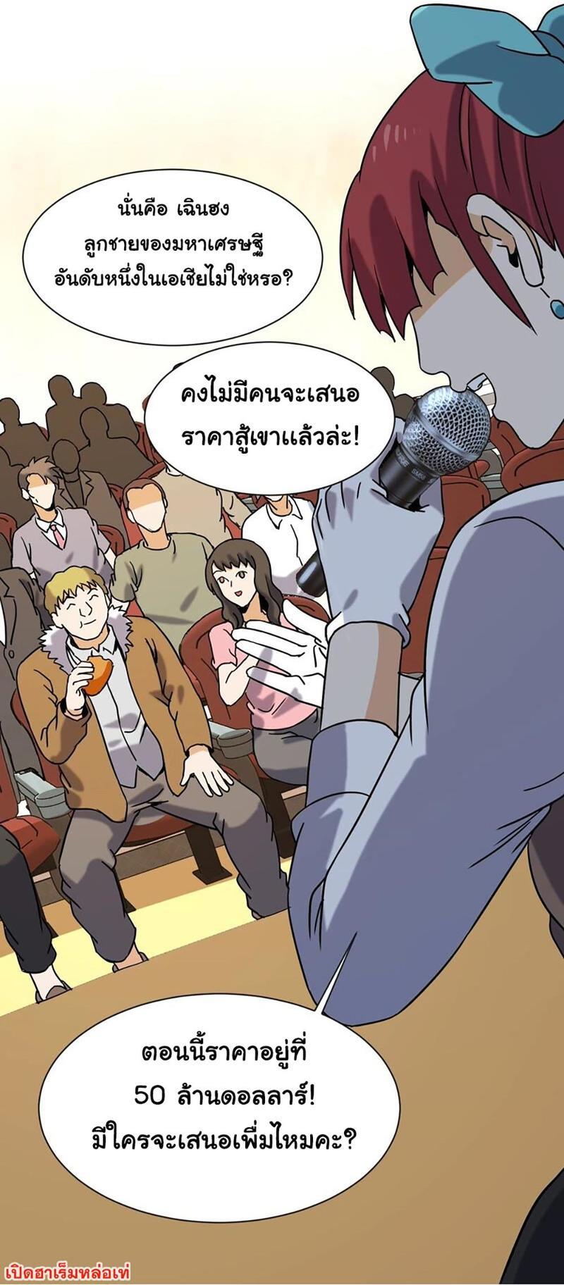 RUIE74 (25)