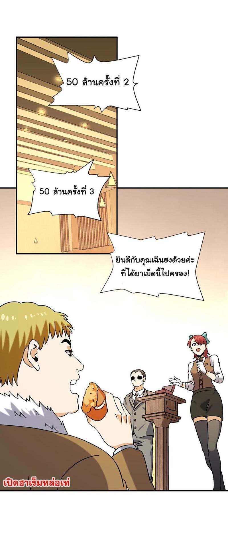 RUIE74 (26)