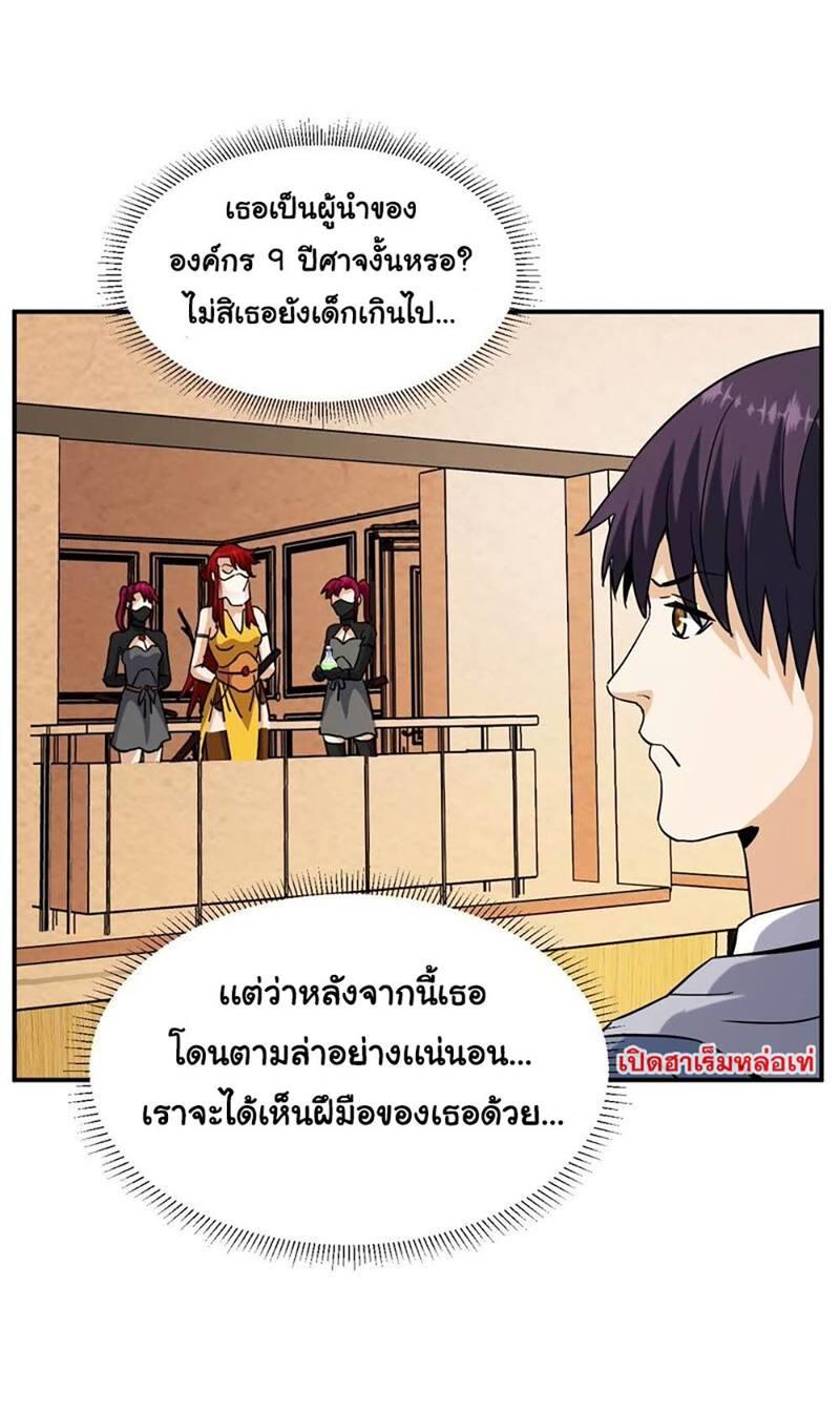 RUIE75 (16)