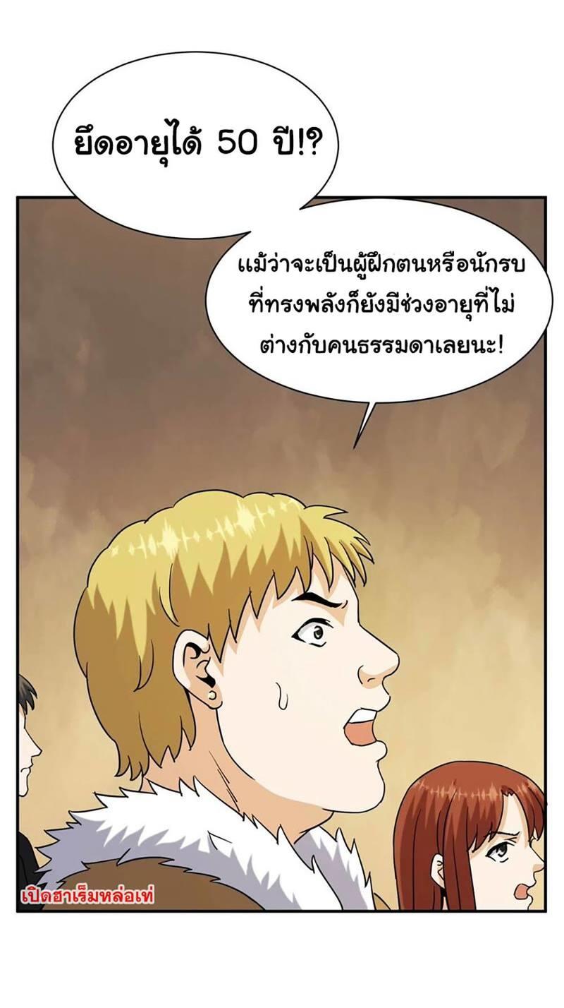 RUIE75 (2)