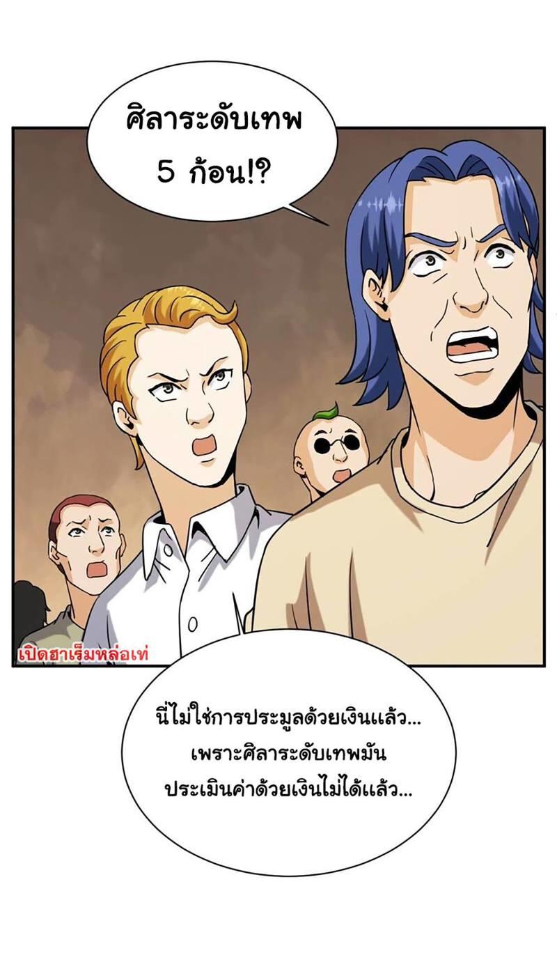 RUIE75 (6)