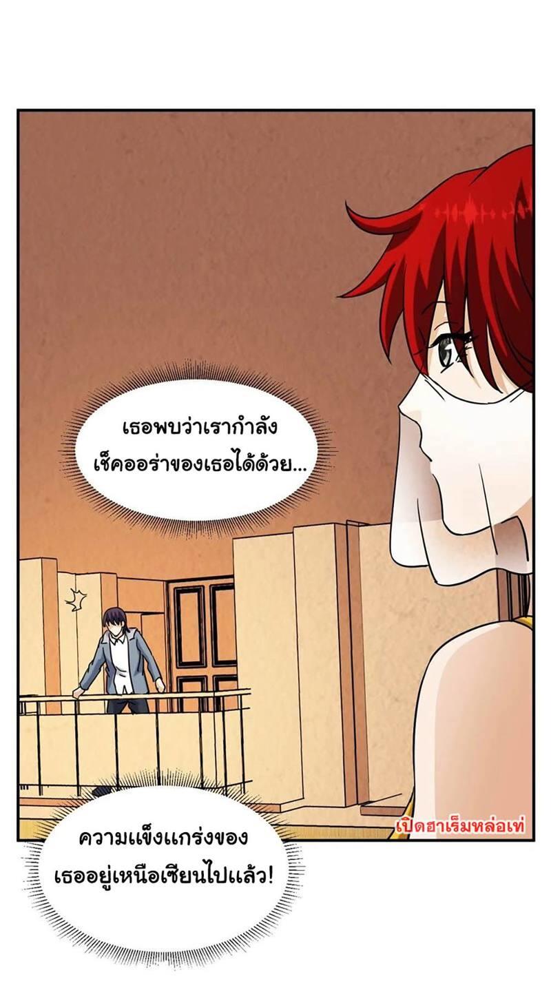 RUIE75 (9)