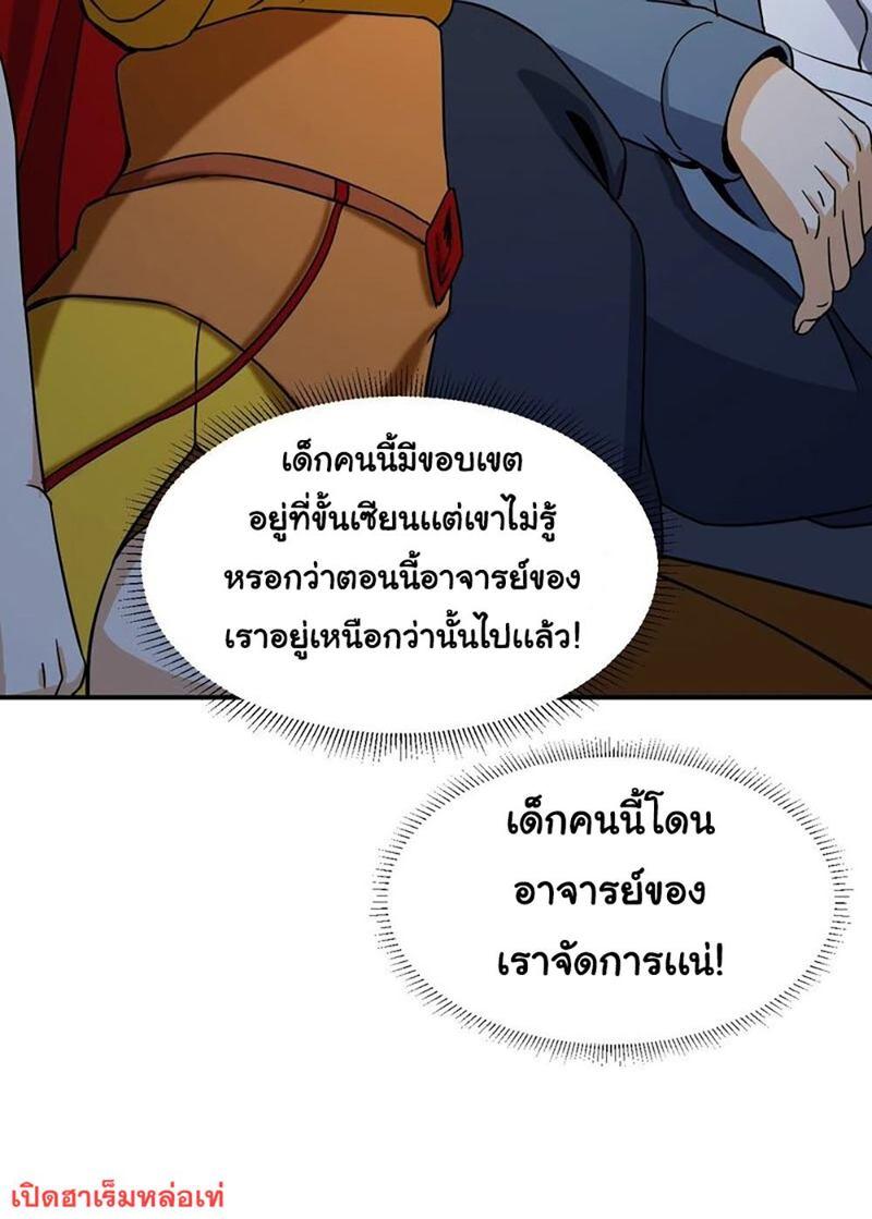RUIE78 (32)