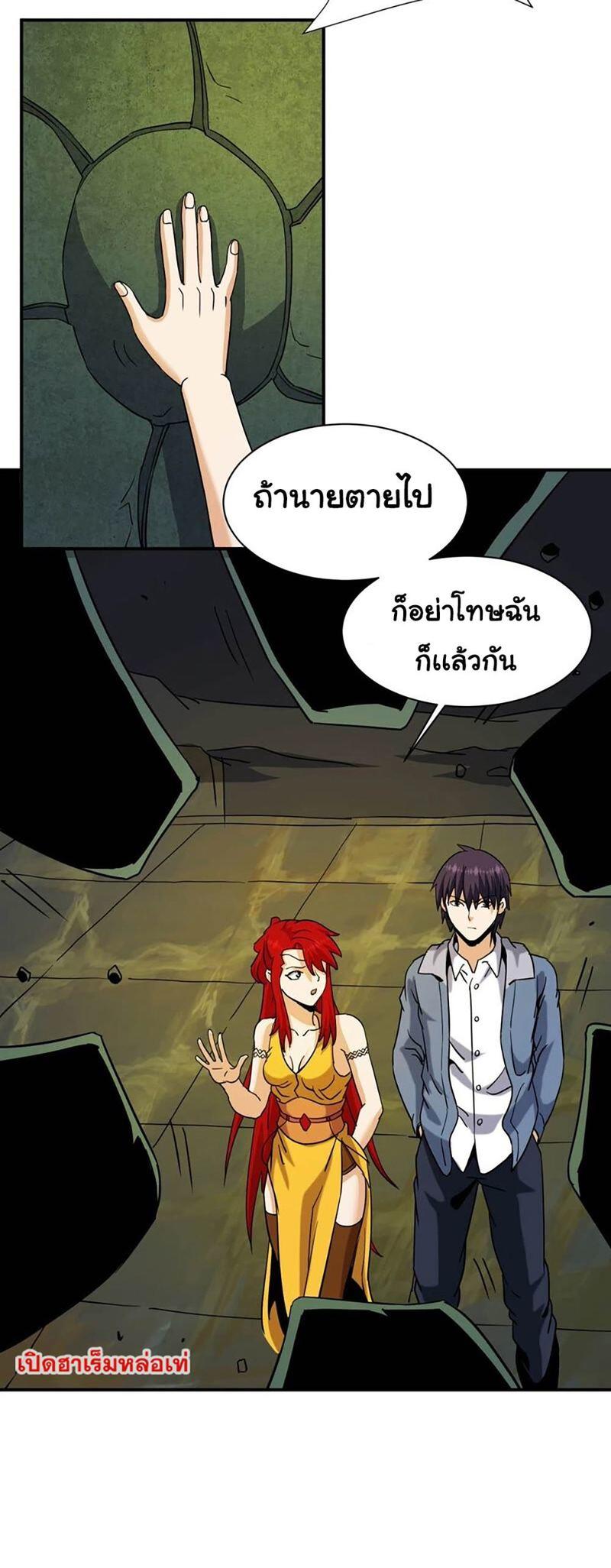 RUIE79 (6)