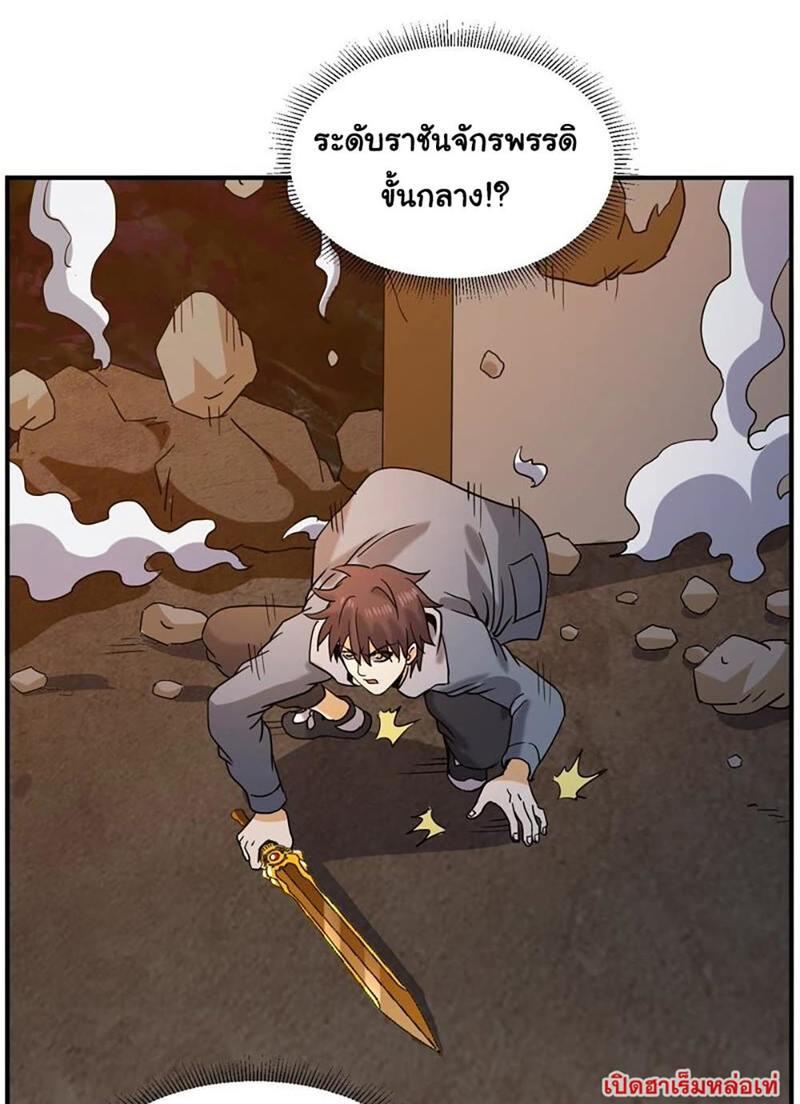 RUIE80 (23)