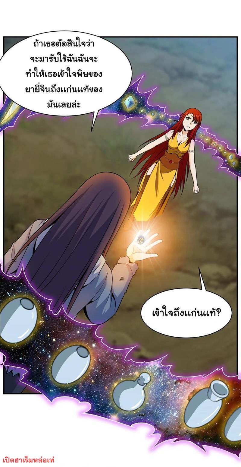 RUIE85 (14)