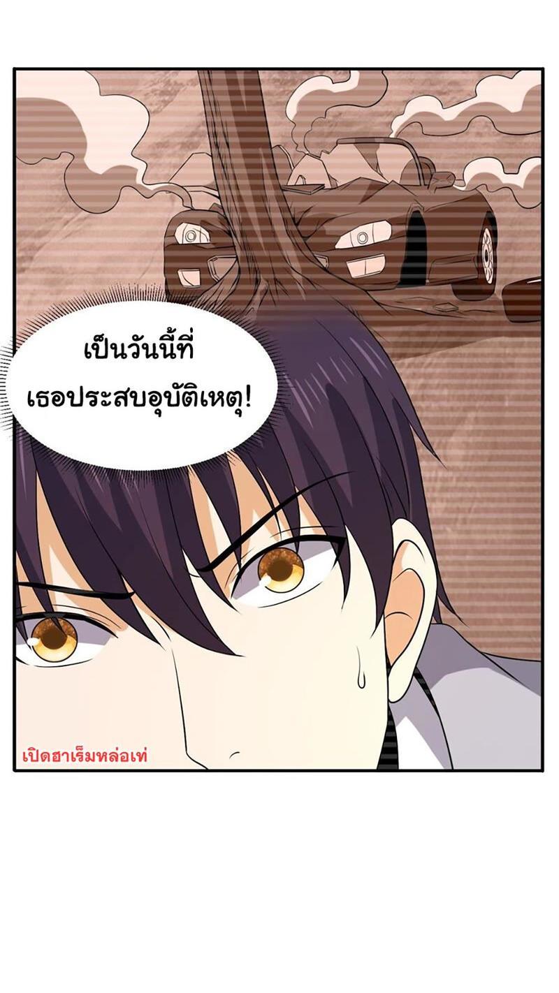 RUIE86 (19)