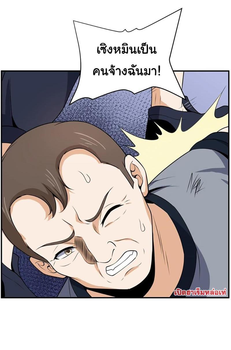 RUIE87 (22)