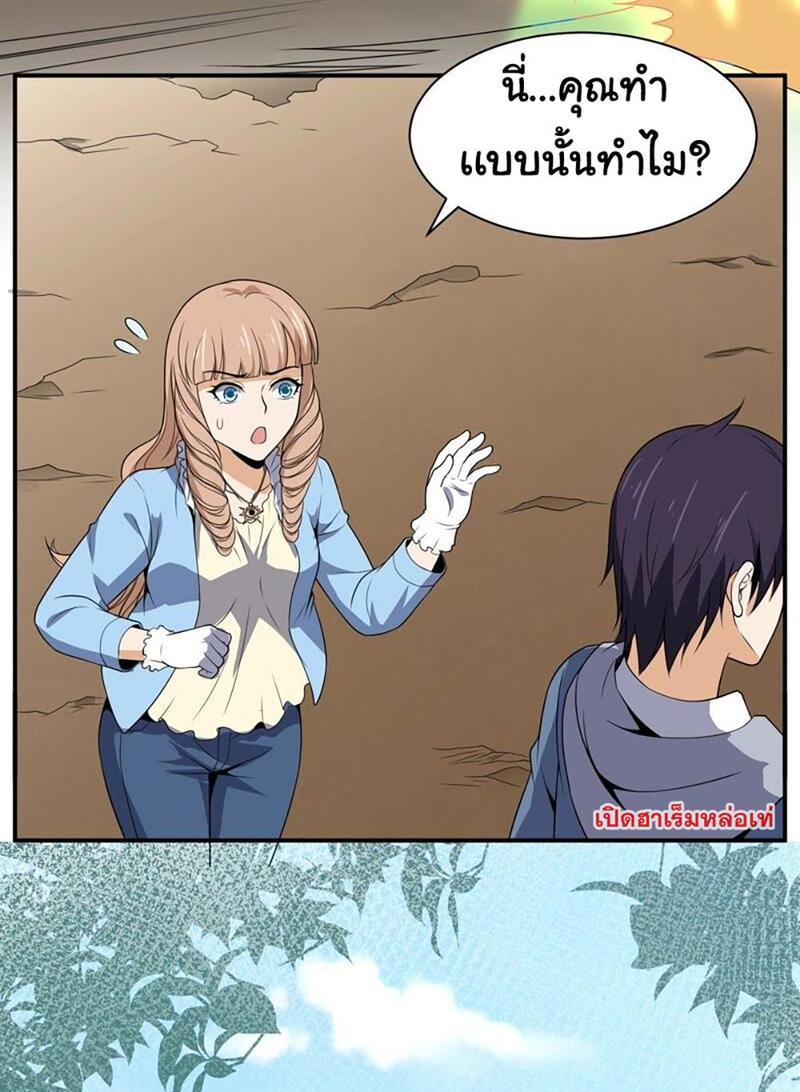 RUIE87 (27)