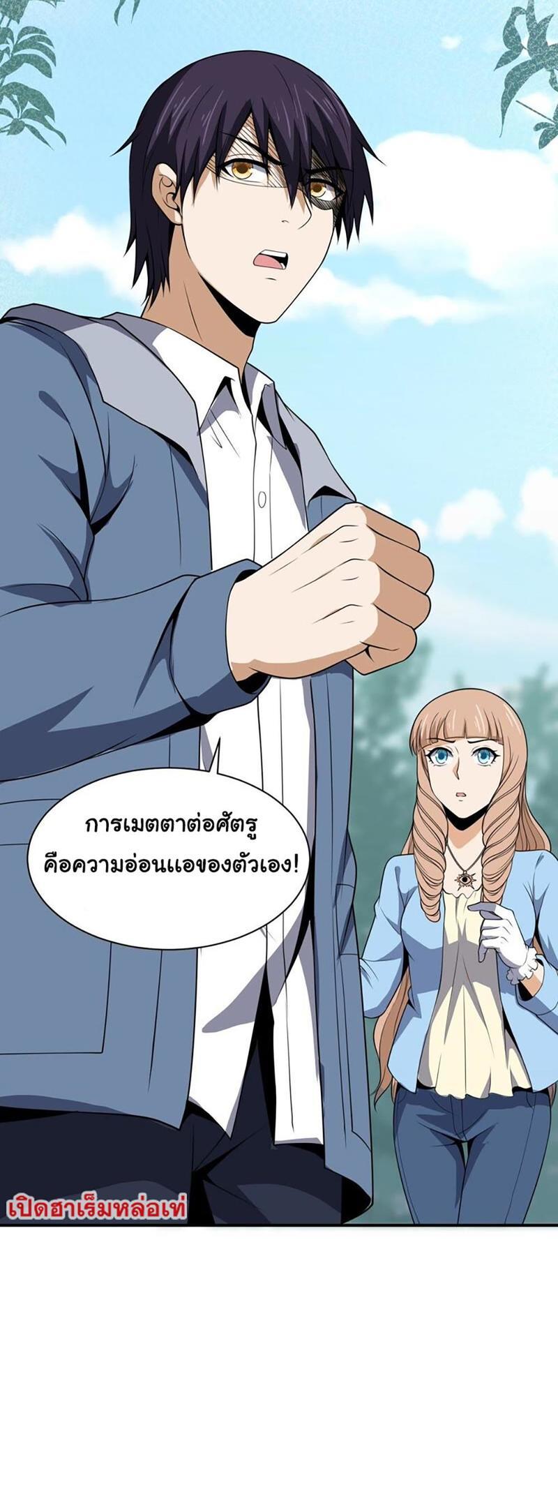 RUIE87 (28)