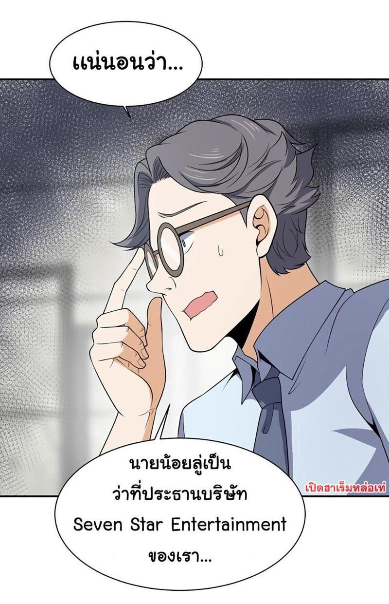 RUIE88 (11)