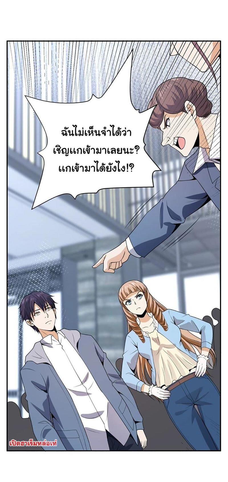 RUIE88 (21)