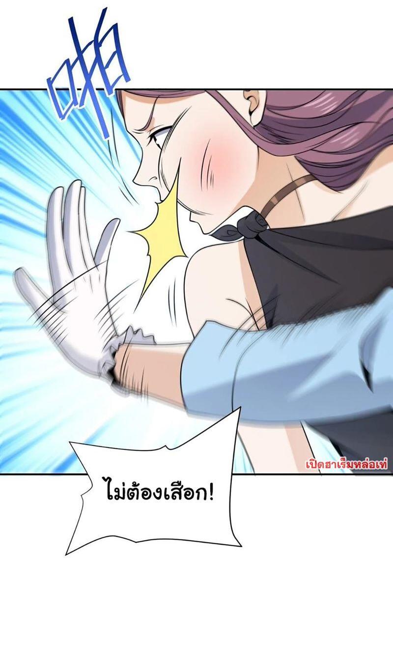 RUIE88 (27)