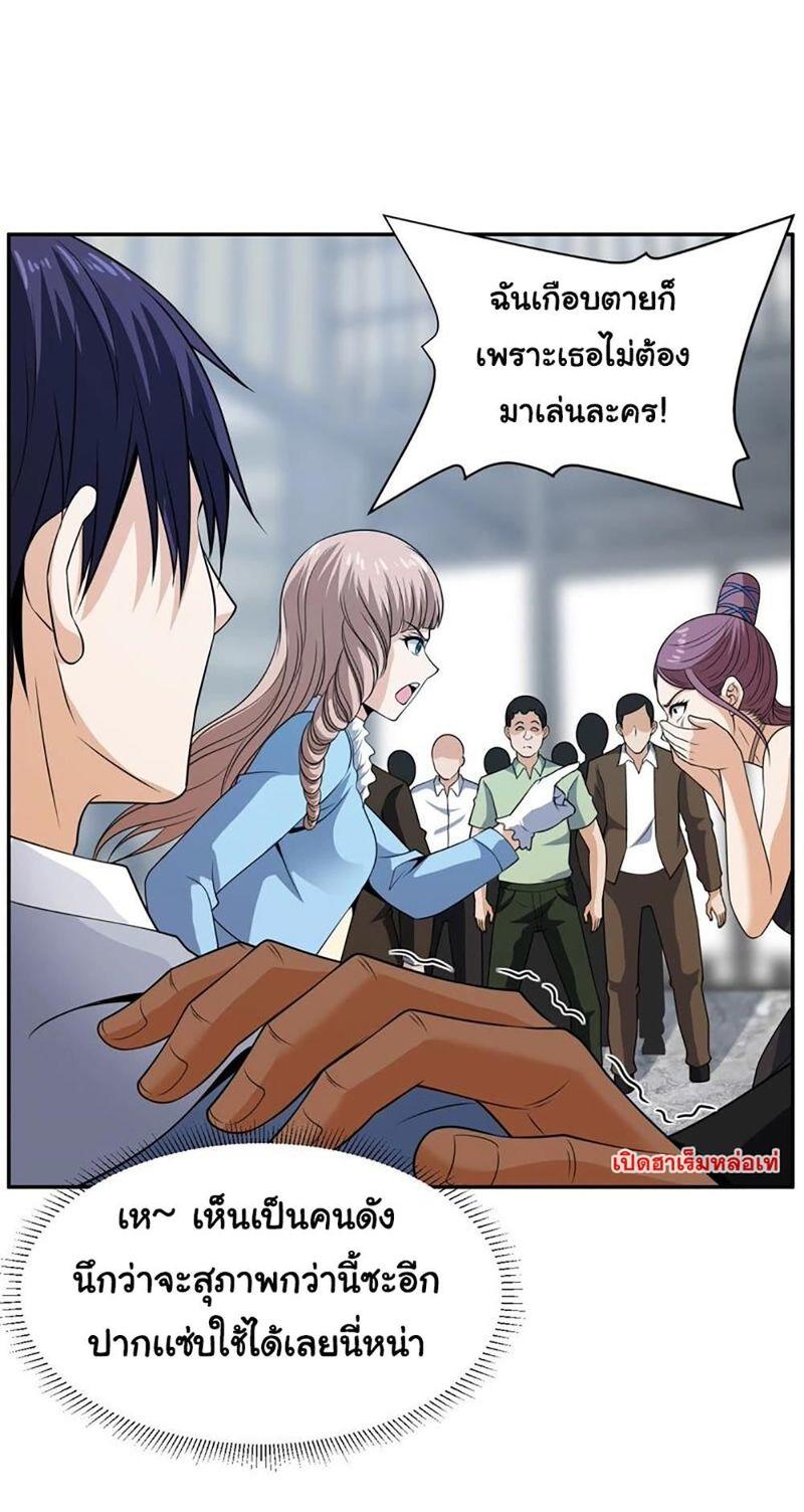 RUIE88 (28)