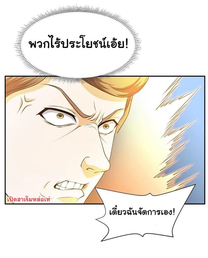 RUIE88 (30)