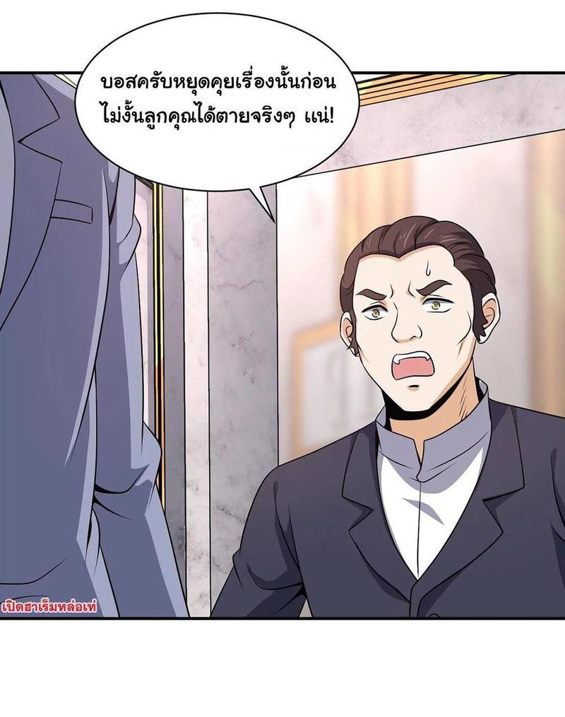 RUIE89 (11)