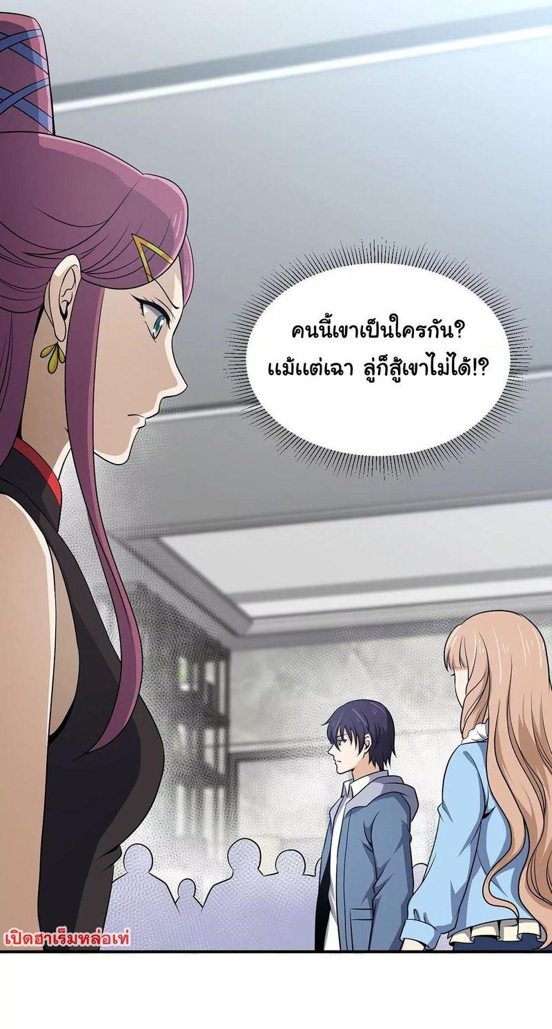 RUIE89 (13)