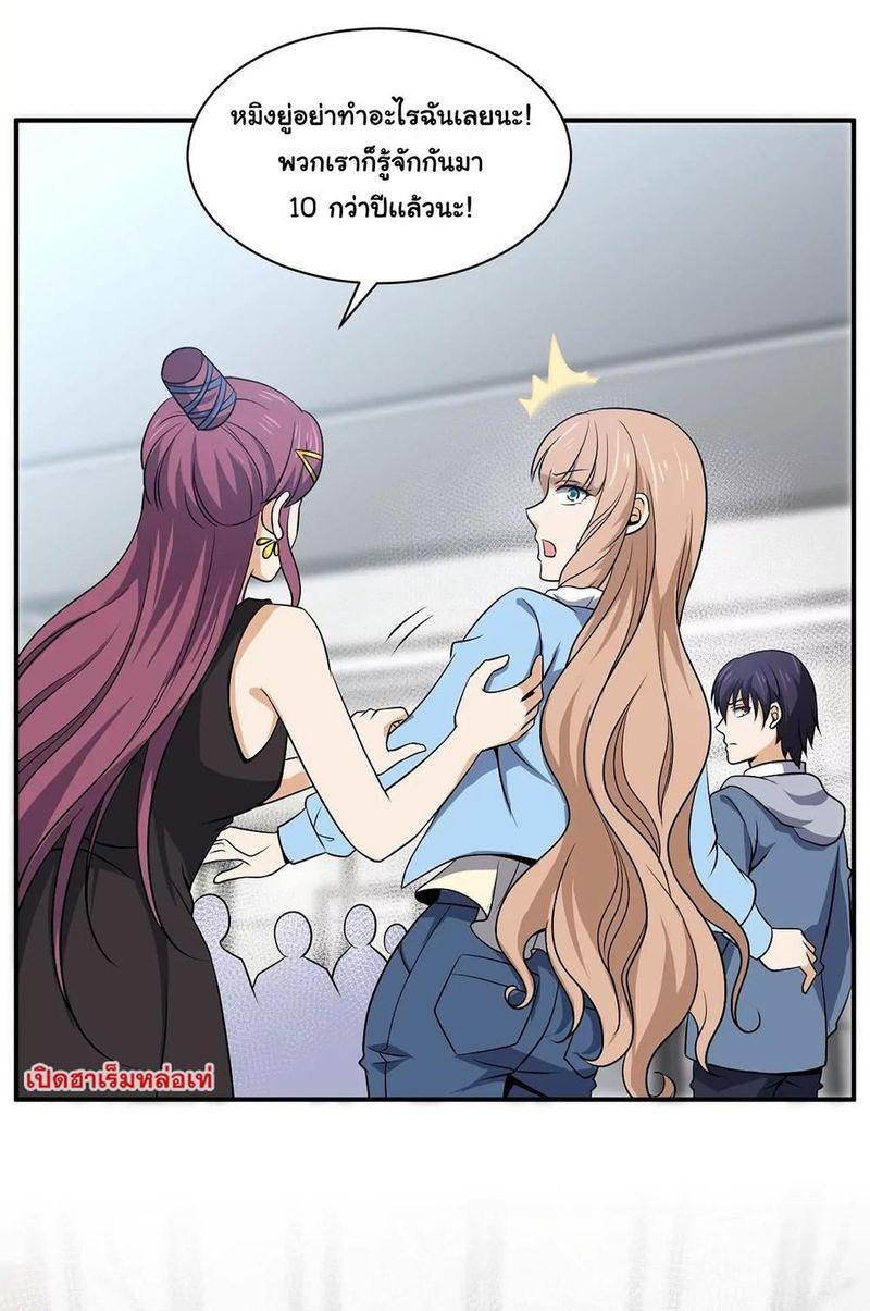 RUIE89 (14)