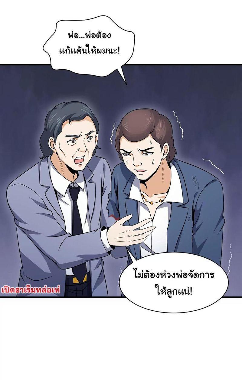 RUIE89 (17)