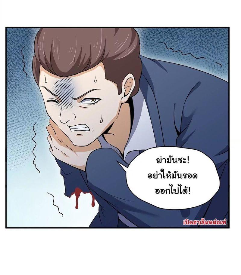 RUIE89 (2)