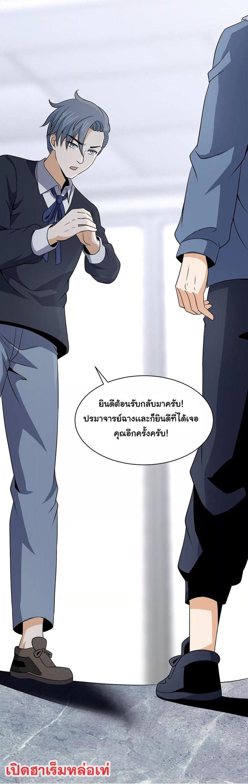 RUIE89 (21)