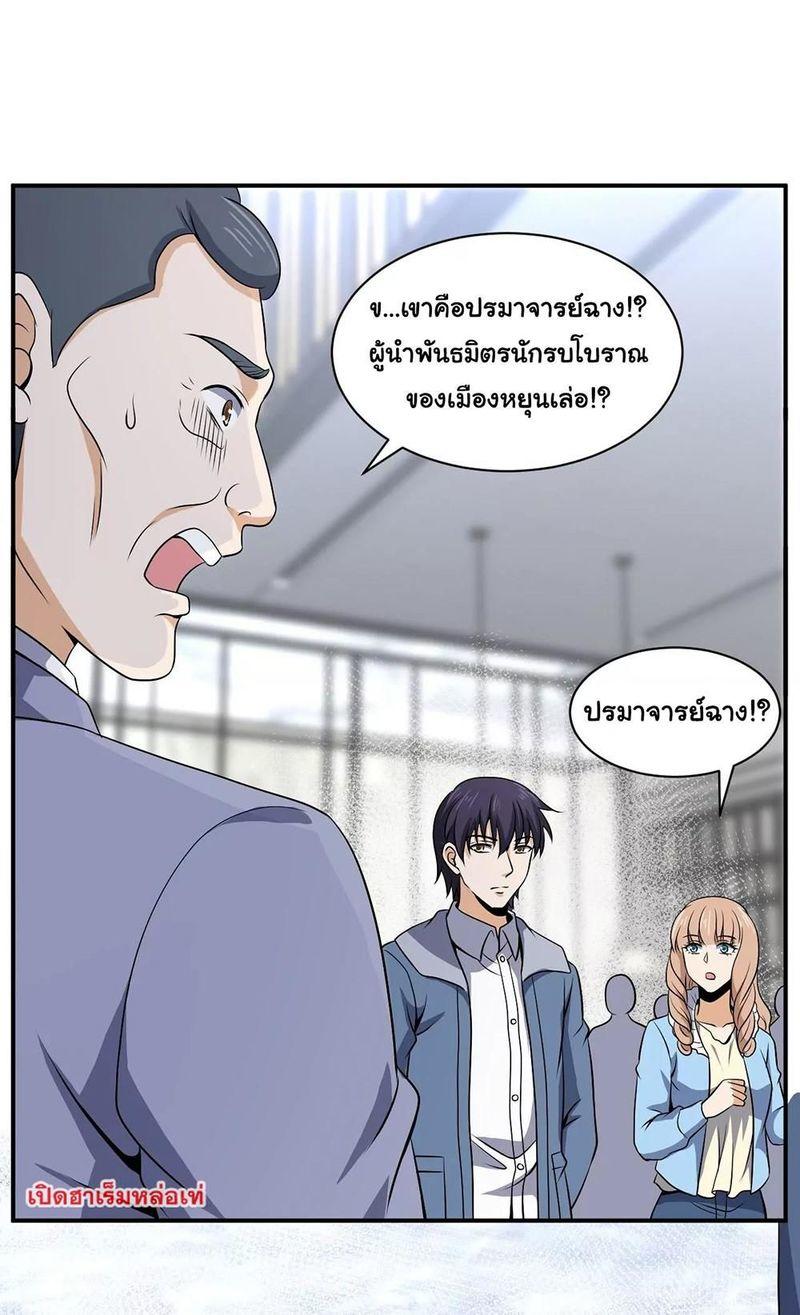 RUIE89 (22)