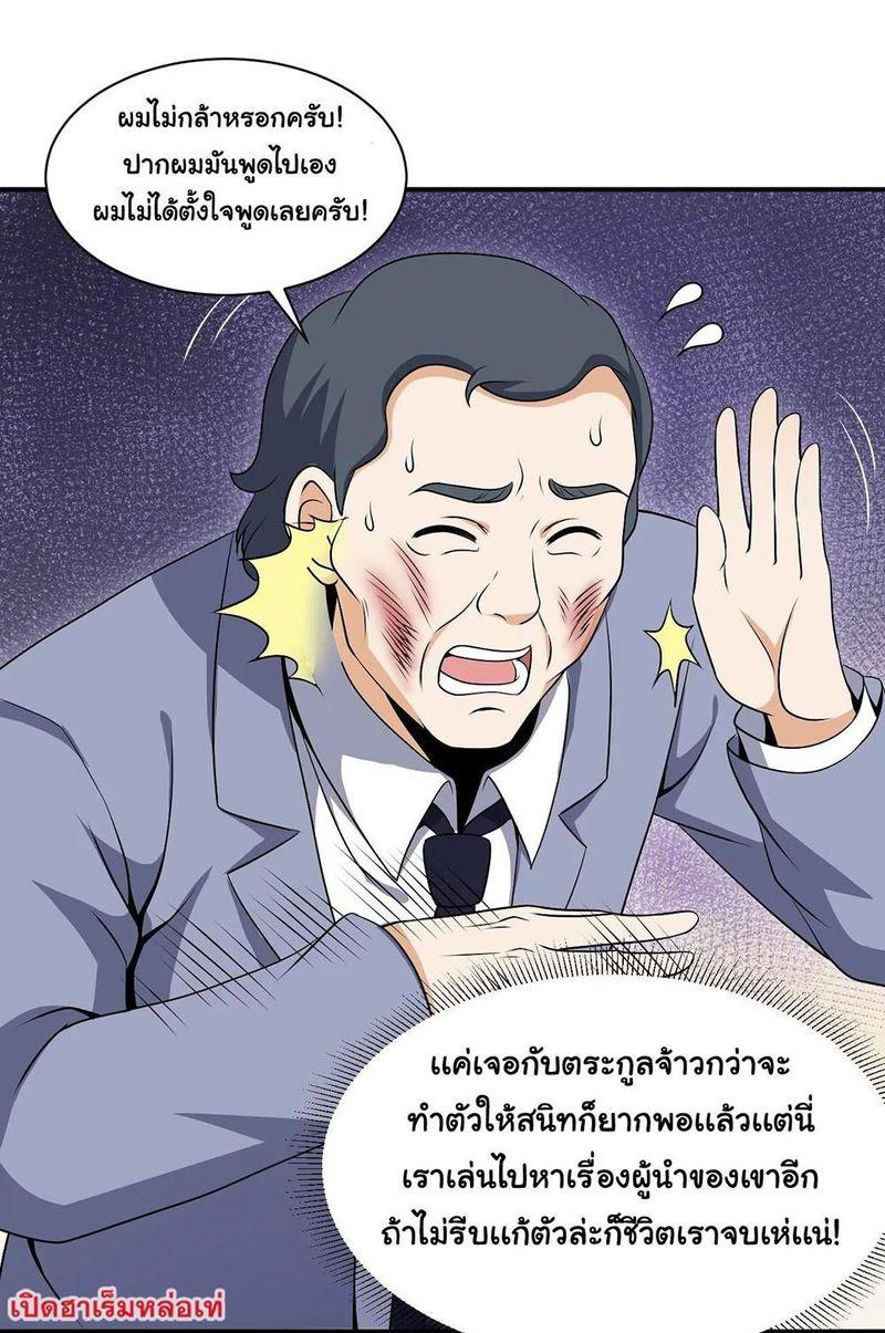 RUIE89 (26)