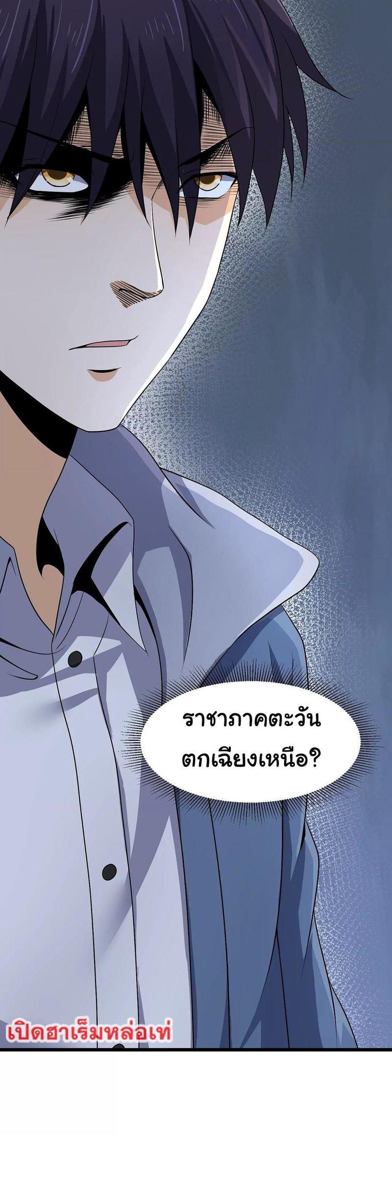 RUIE89 (30)