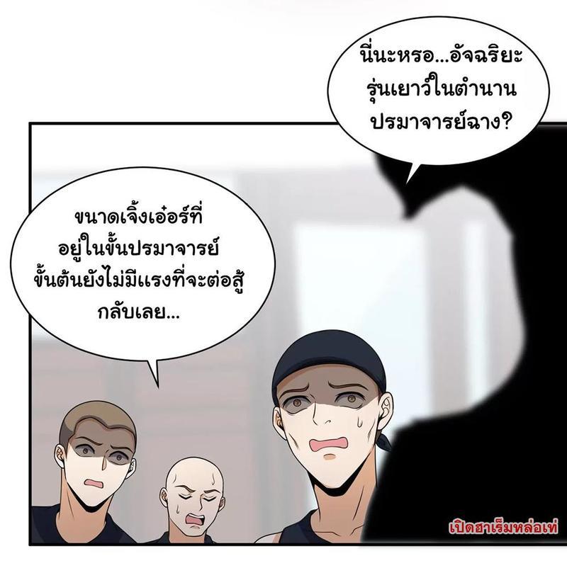 RUIE91 (20)