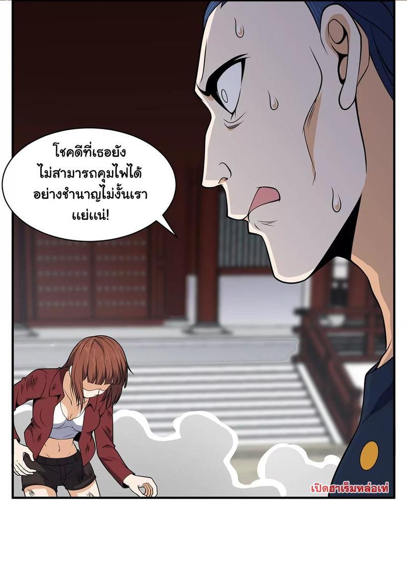 RUIE91 (8)