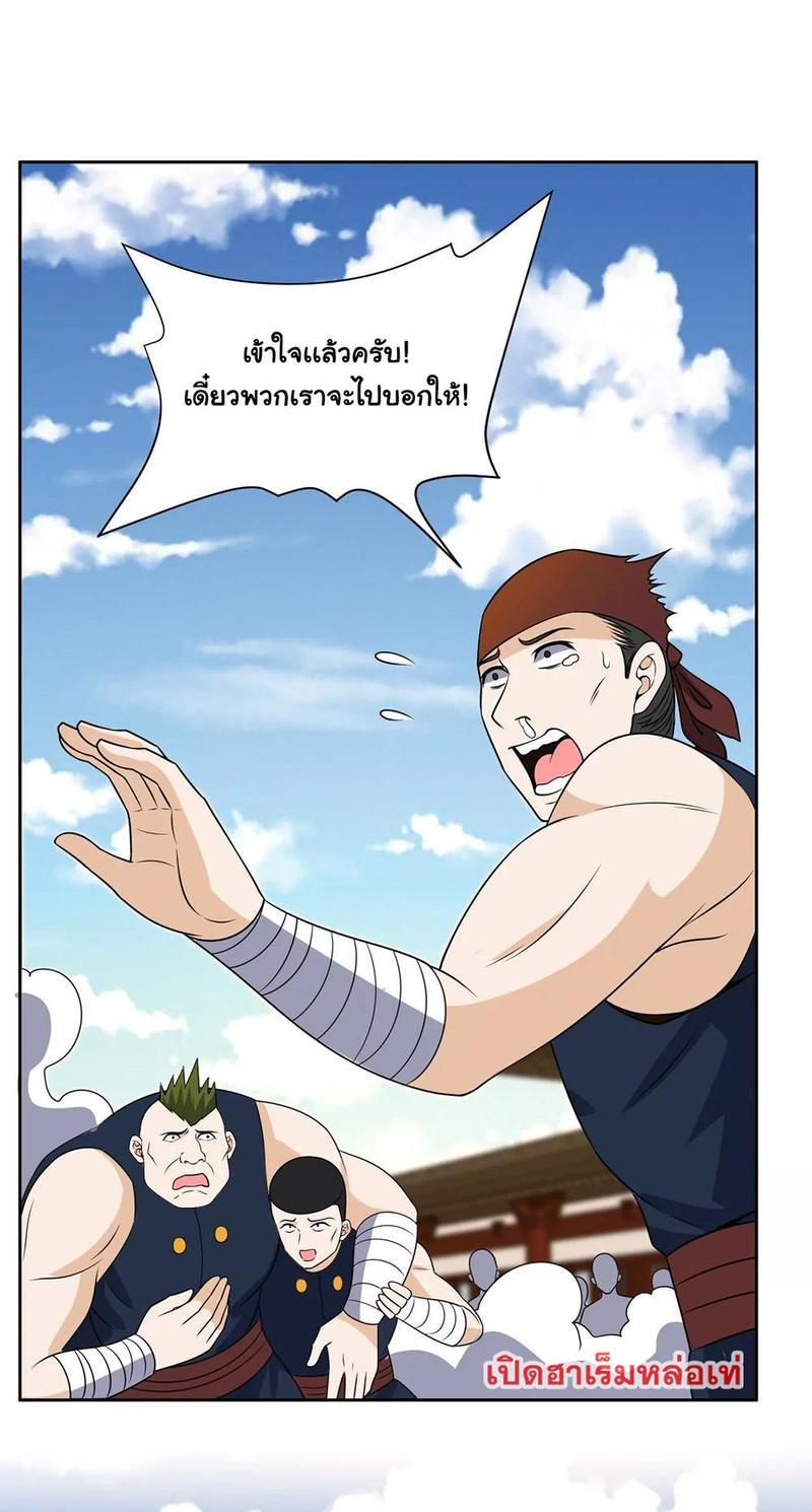 RUIE92 (2)