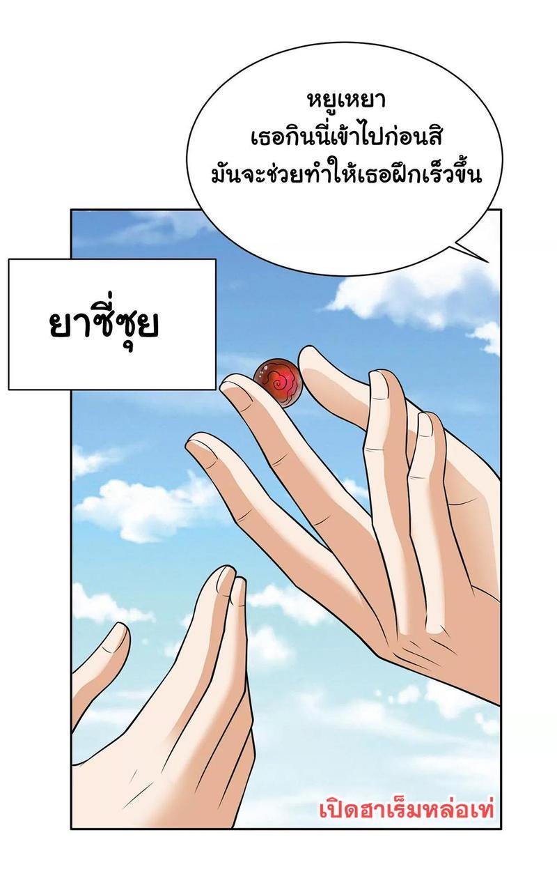 RUIE92 (30)