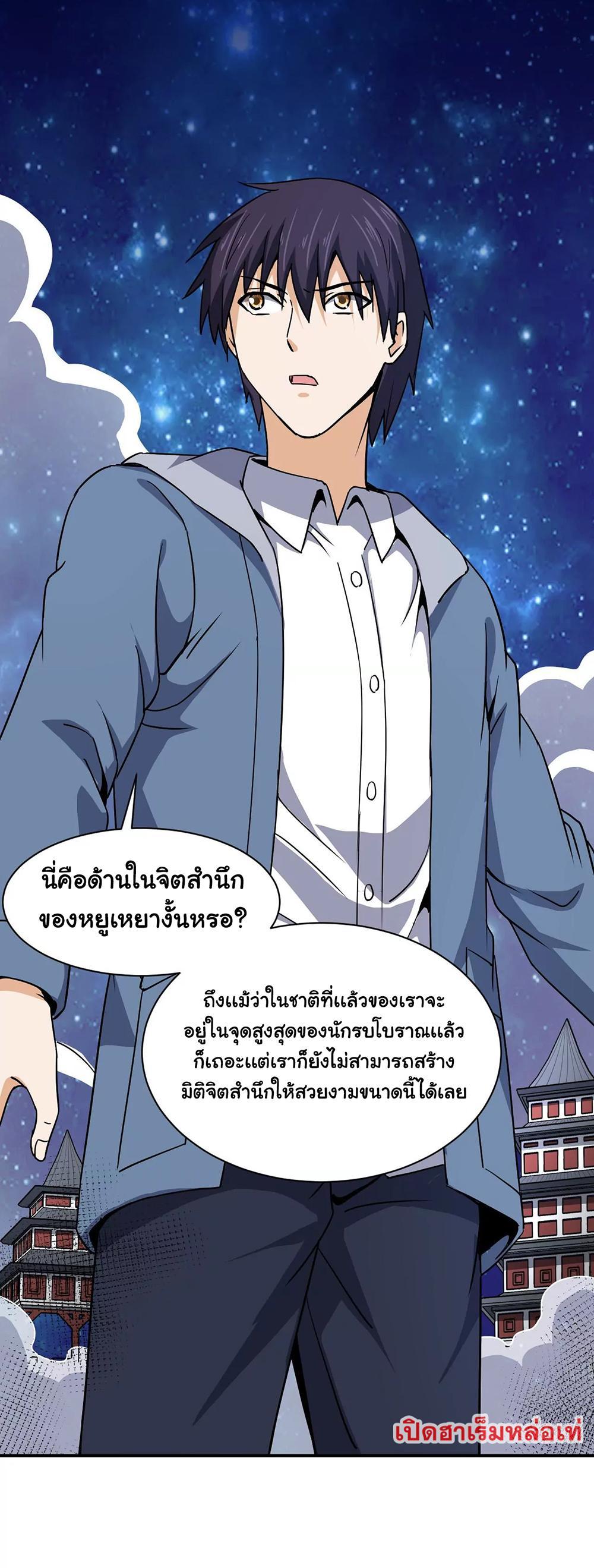 RUIE93 (10)