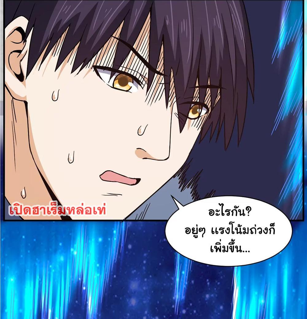 RUIE93 (15)