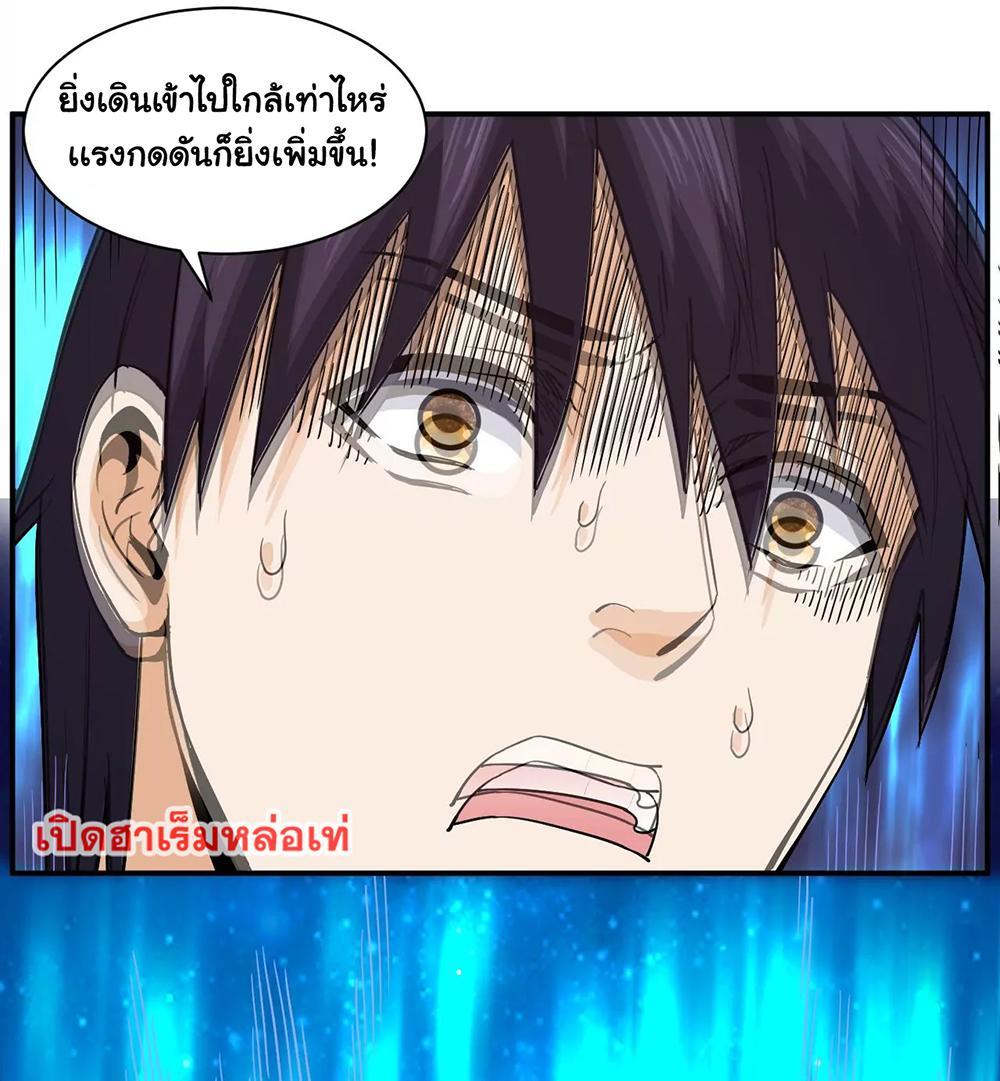 RUIE93 (19)