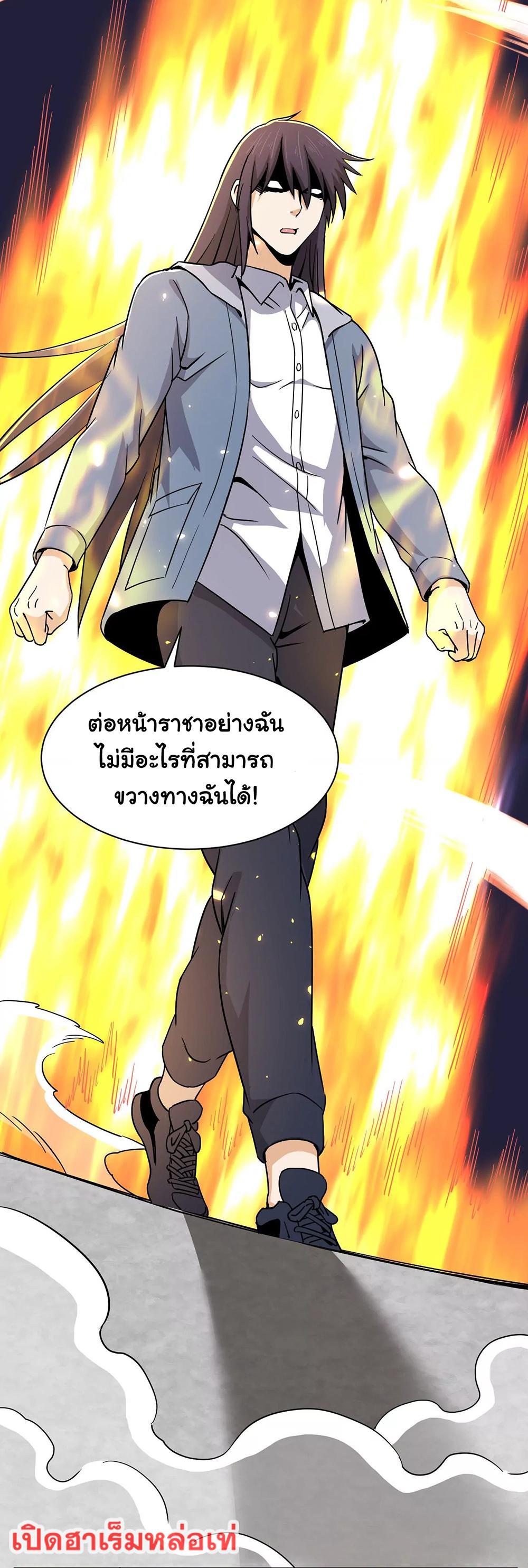 RUIE93 (22)