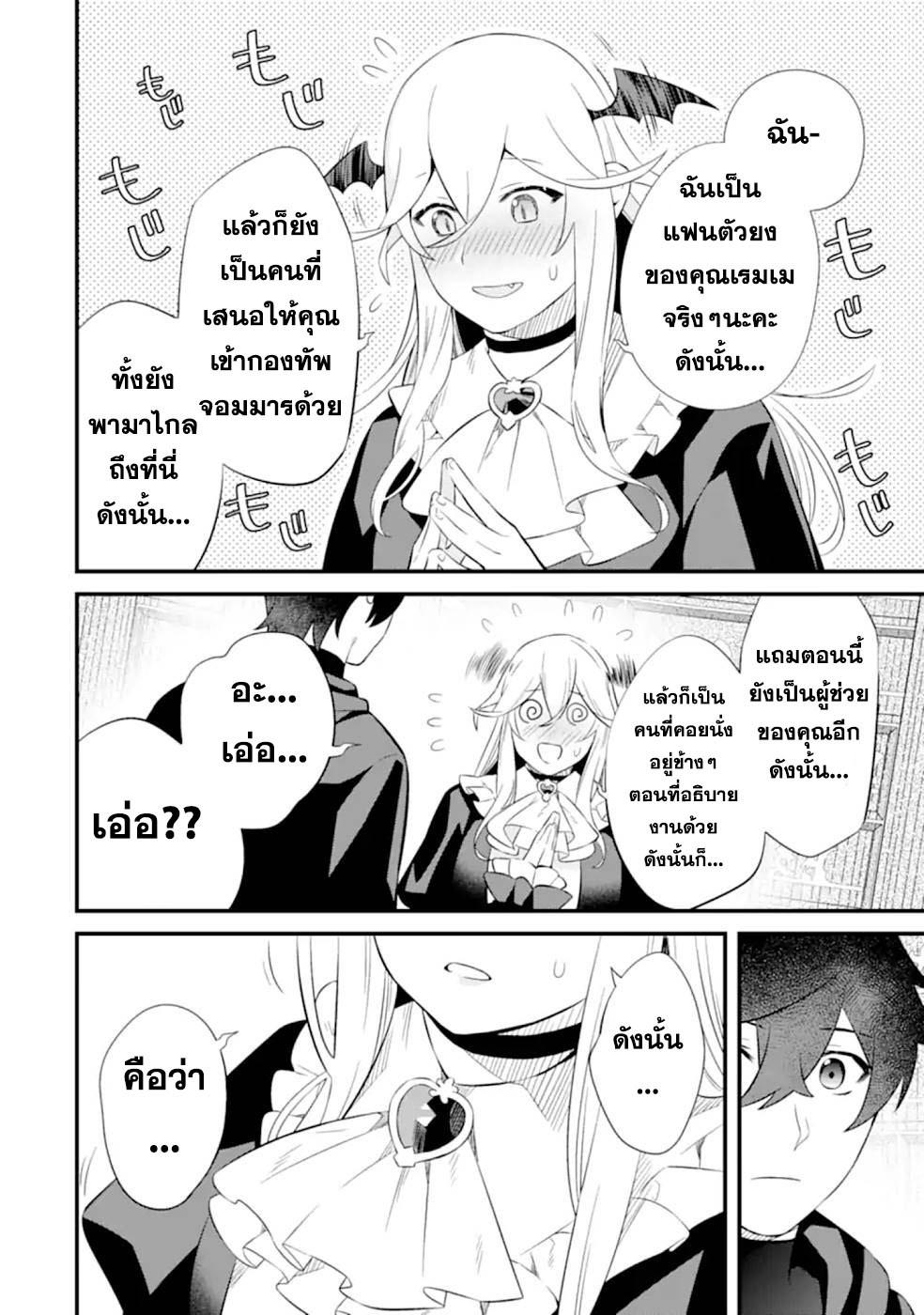 048