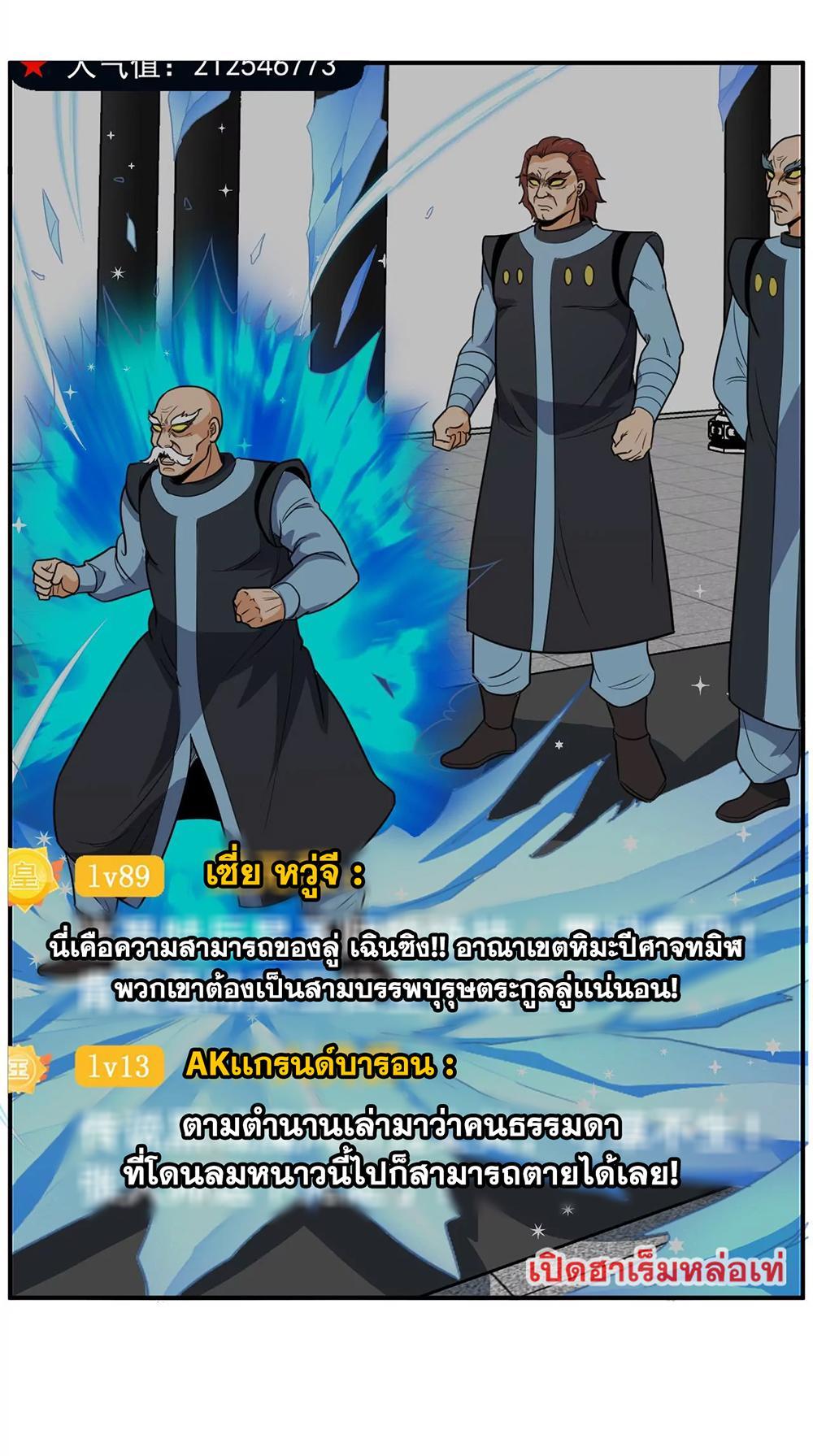 RUIE101 (22)