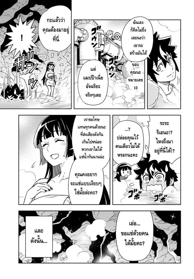 10.rawkuma.com