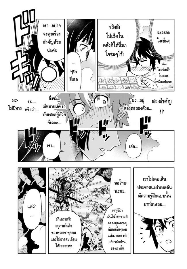 12.rawkuma.com