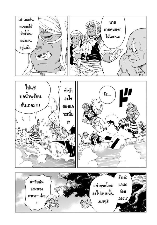 2.rawkuma.com