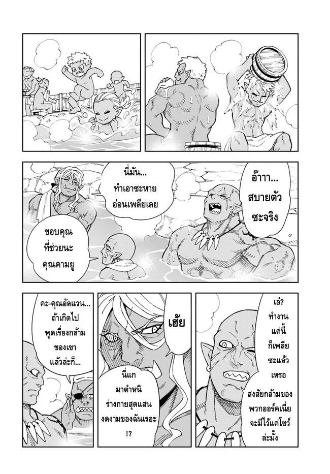 3.rawkuma.com