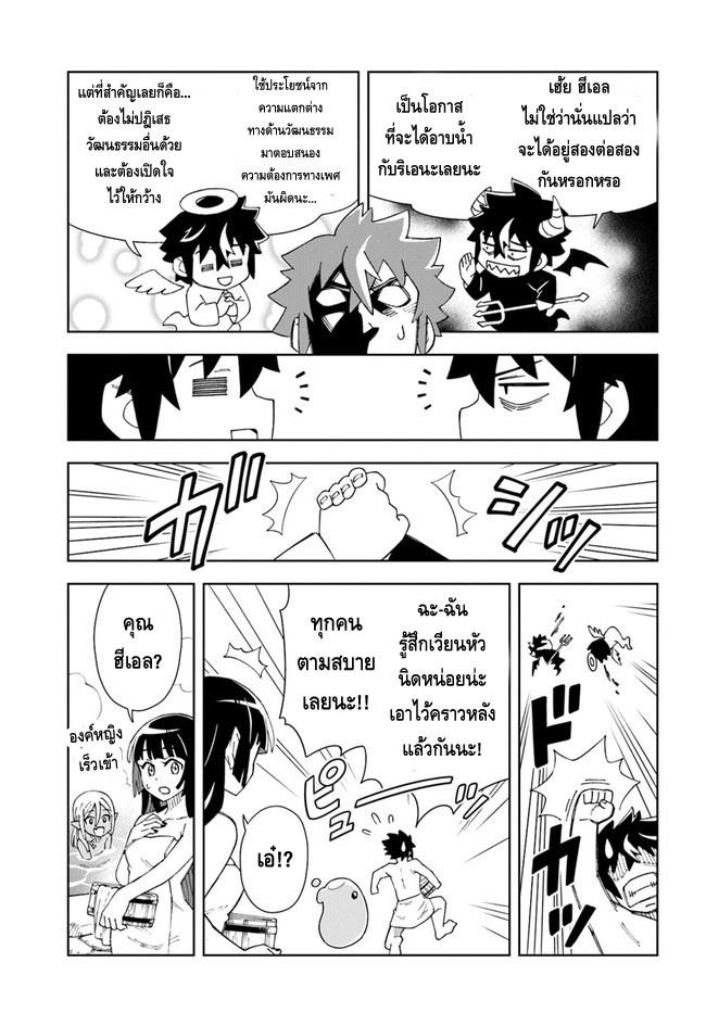 8.rawkuma.com