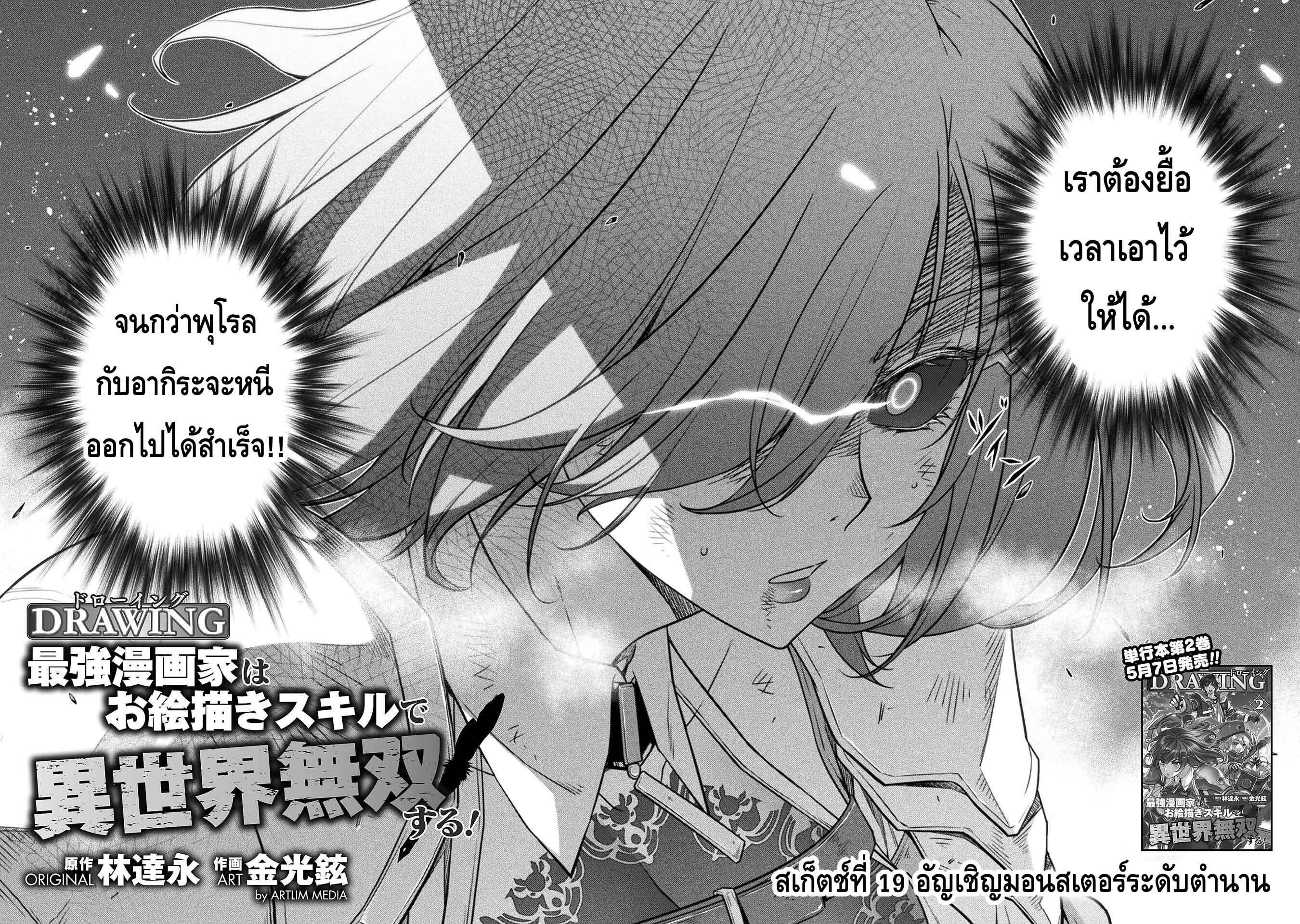 1 2.rawkuma.com