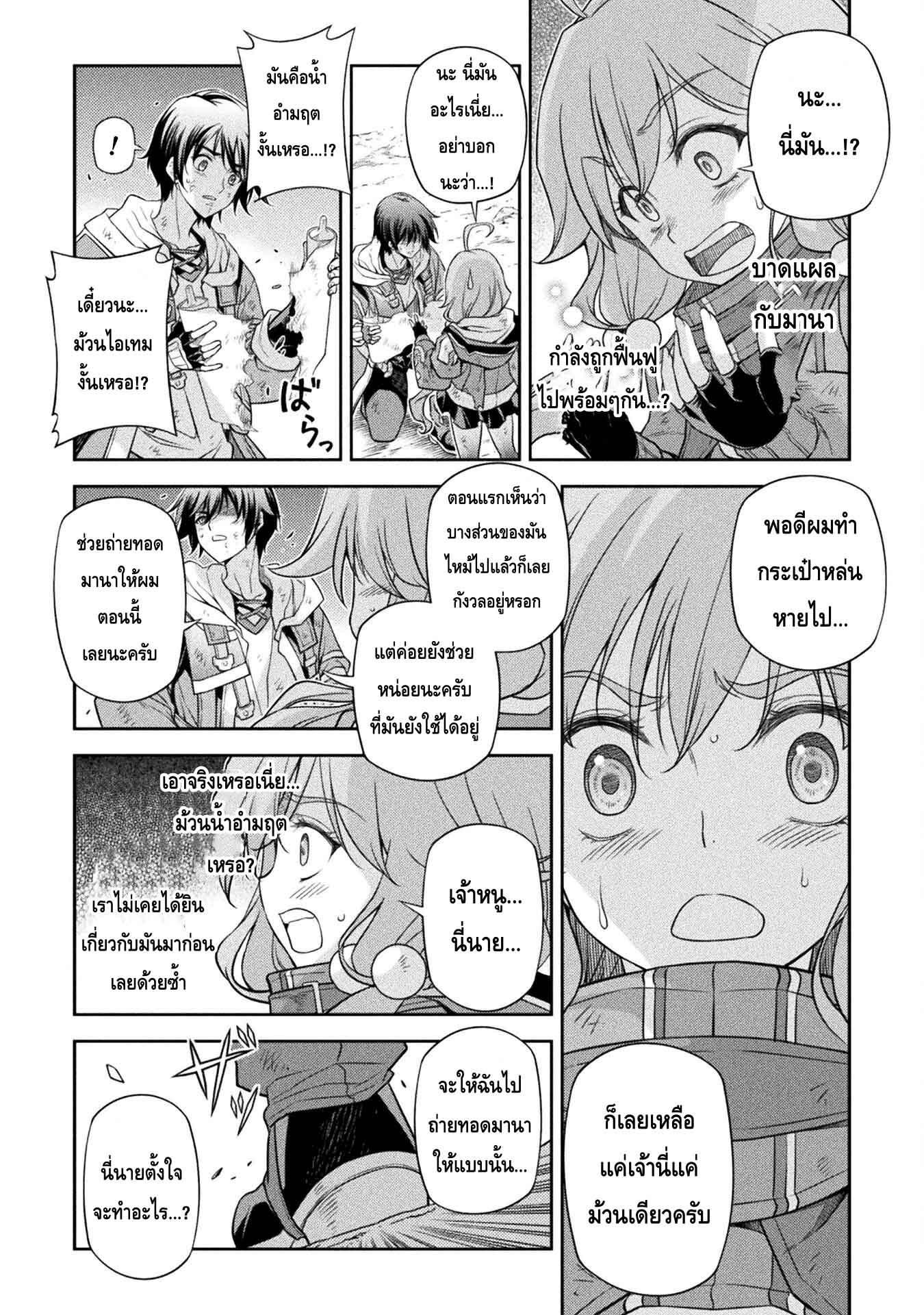 5.rawkuma.com